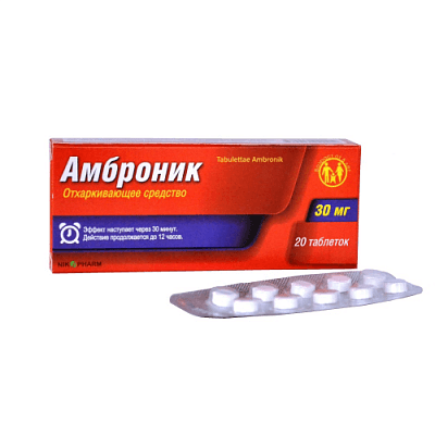 АМБРОНИК таблетки 30мг N100