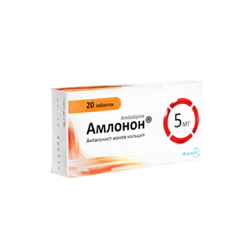АМЛОНОН таблетки 10мг N20