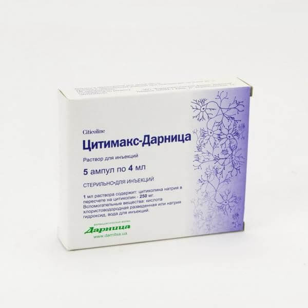 ЦИТИМАКС ДАРНИЦА раствор для инъекций 4мл 250мг/мл N5