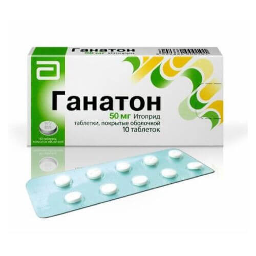 ГАНАТОН таблетки 50мг N40