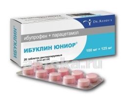 ИБУКЛИН ЮНИОР 0,1+0,125 таблетки N20
