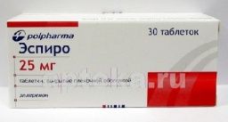 ЭСПИРО 0,025 таблетки N30