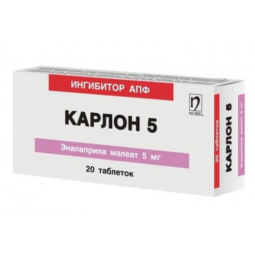 КАРЛОН таблетки 5мг N10