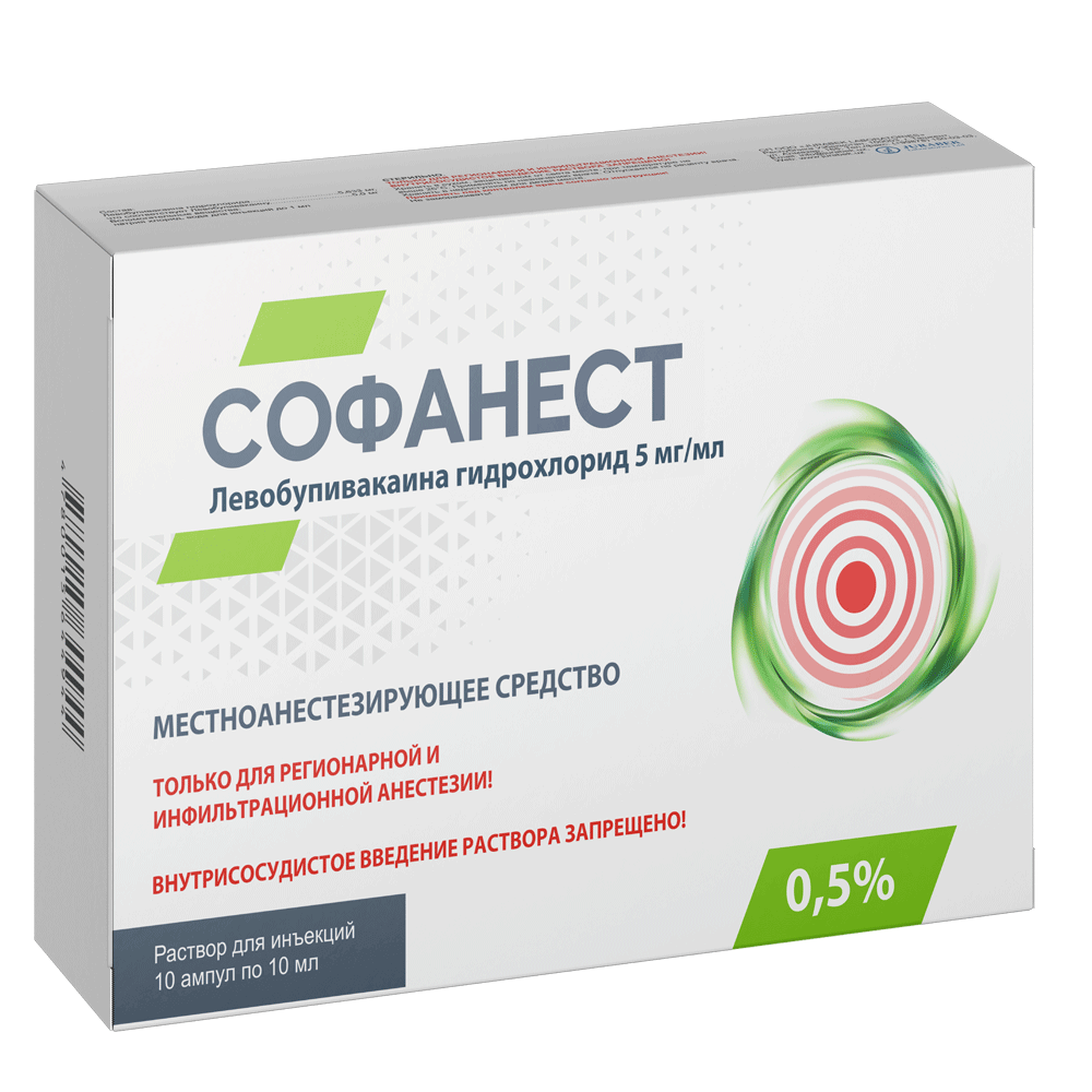 СОФАНЕСТ 5мл 0,5% N5