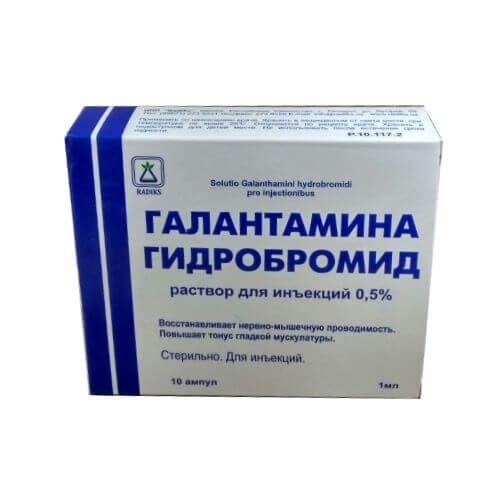 ГАЛАНТАМИНА ГИДРОБРОМИД раствор для инъекций 1мл 5мг/мл N5
