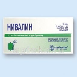 НИВАЛИН раствор 1 мл 10 мг/мл N10