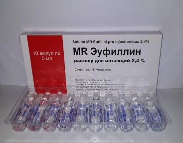 MR ЭУФИЛЛИН раствор для инъекций 5мл 2,4% N50