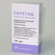 СЕРЕТИД 250 ЭВОХАЛЕР аэрозоль 250 мкг/25 мкг