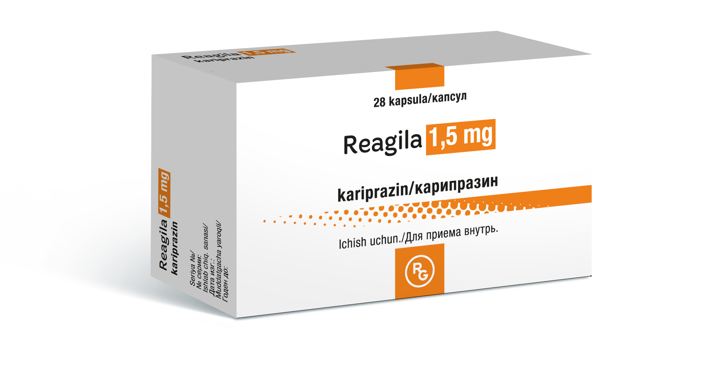 РЕАГИЛА капсулы 1,5мг N28